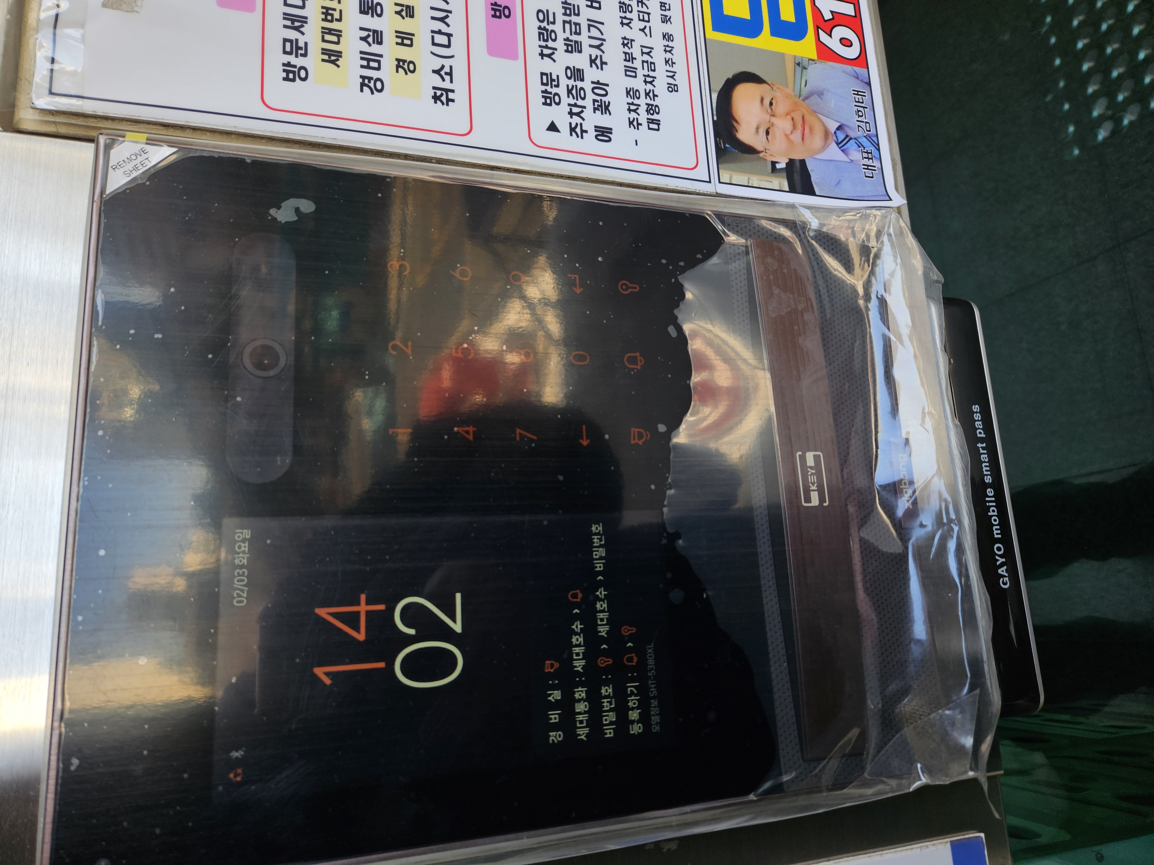 KakaoTalk_20260410_112232263_28.jpg